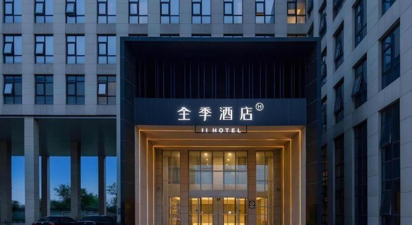 Ji Hotel Beiing Capital Airport Shunyi Екстер'єр фото
